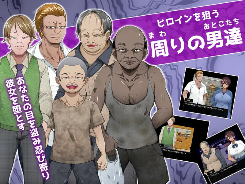 探索RPG/被NTR/汉化丨如太阳般的你渐渐堕落(太陽のような君は堕ちていく)V1.0.2 内嵌AI汉化【20250722】 游戏截图 5