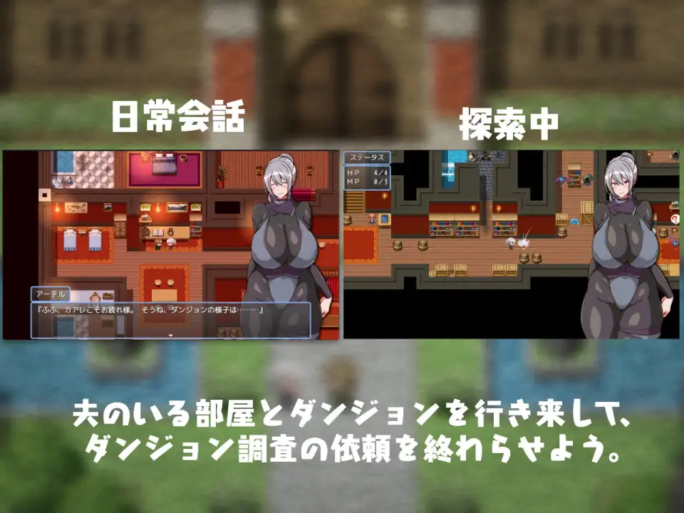 日式RPG/丨 今日可能晚点回家…～把人妻调教成淫荡痴女～ 今日は帰りが遅いかも… ～人妻を調教してドスケベに堕としてやる～ 内嵌AI汉化版+【20250723】 游戏截图 5