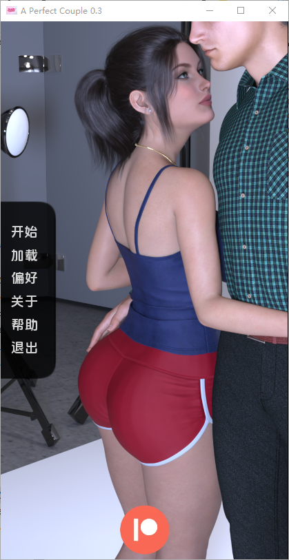 SLG/汉化/双端丨完美情侣/A Perfect Couple v1.0 AI版 【20260612】 游戏截图 5