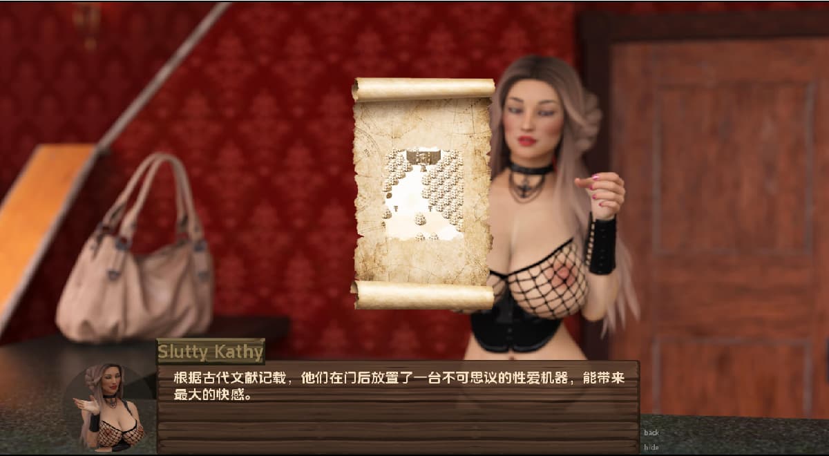 SLG/中文丨 欲望猎人故事 Lust Hunter   v0.120.0 Fix2【20250722】 游戏截图 2