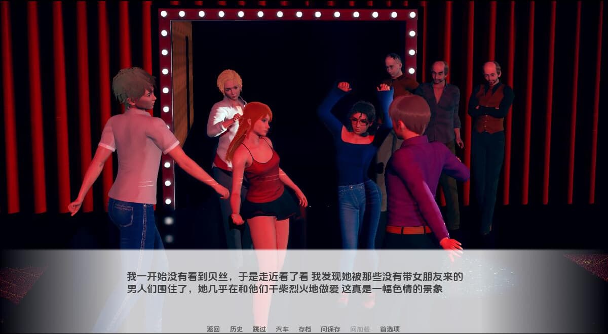 SLG/汉化丨 我的女朋友贝丝 My Girlfriends   v0.7a Prologue【20250723】 游戏截图 3