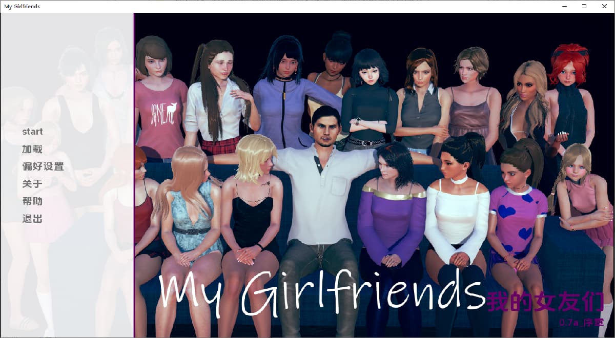 SLG/汉化丨 我的女朋友贝丝 My Girlfriends v0.7a Prologue【20250723】 游戏截图 5