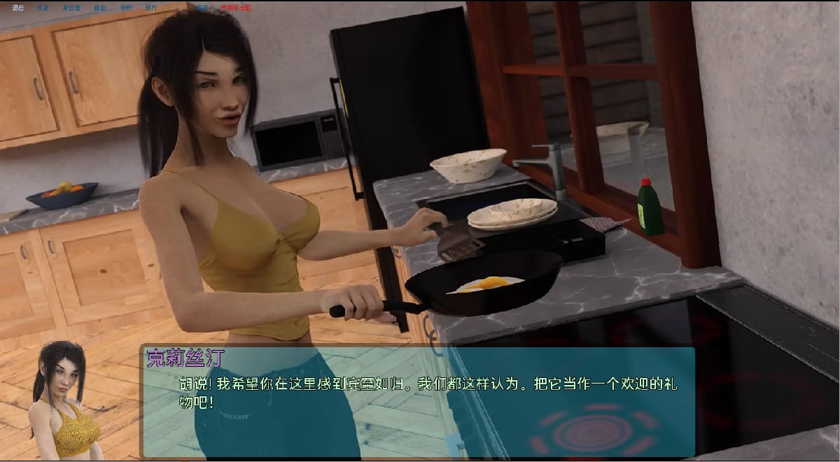 SLG/汉化丨 霍顿湾故事 - 杰克 Horton Bay Stories - Jake    v0.5.7.1【20250722】 游戏截图 7