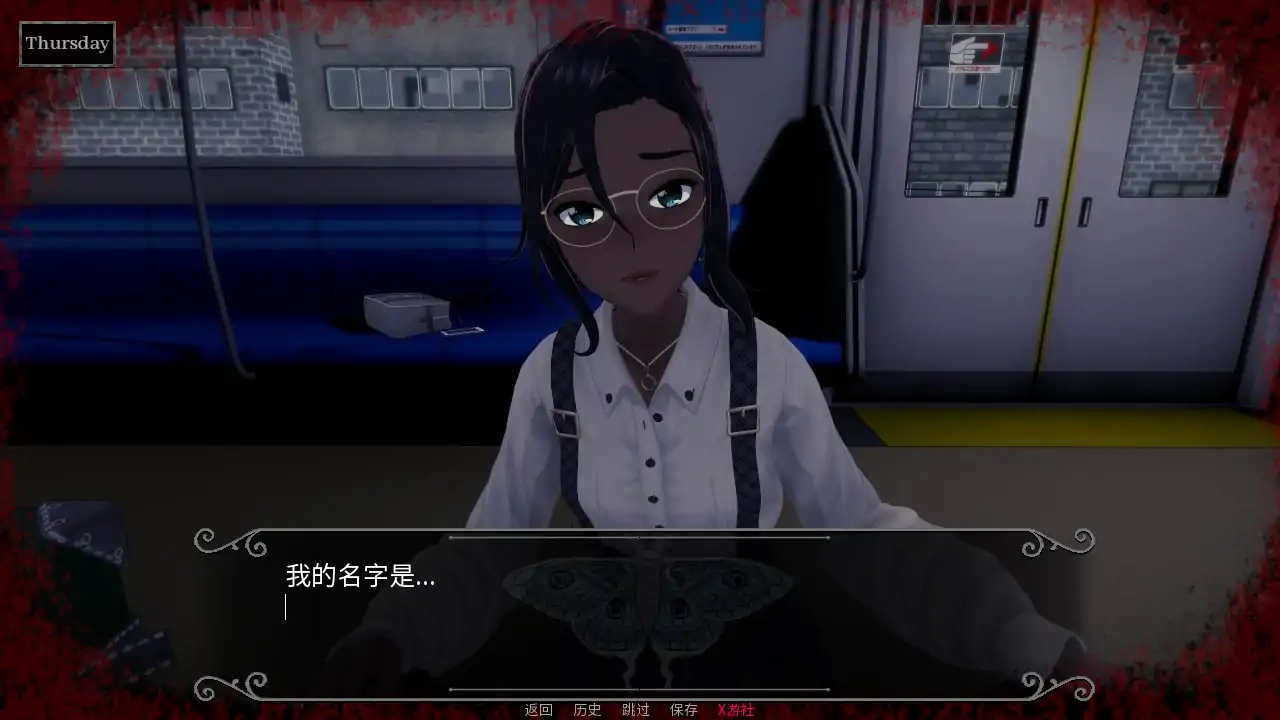 命运红线：盲眼流浪汉的艳遇（The Red Threads）v0.6.2 精翻汉化 游戏截图 1