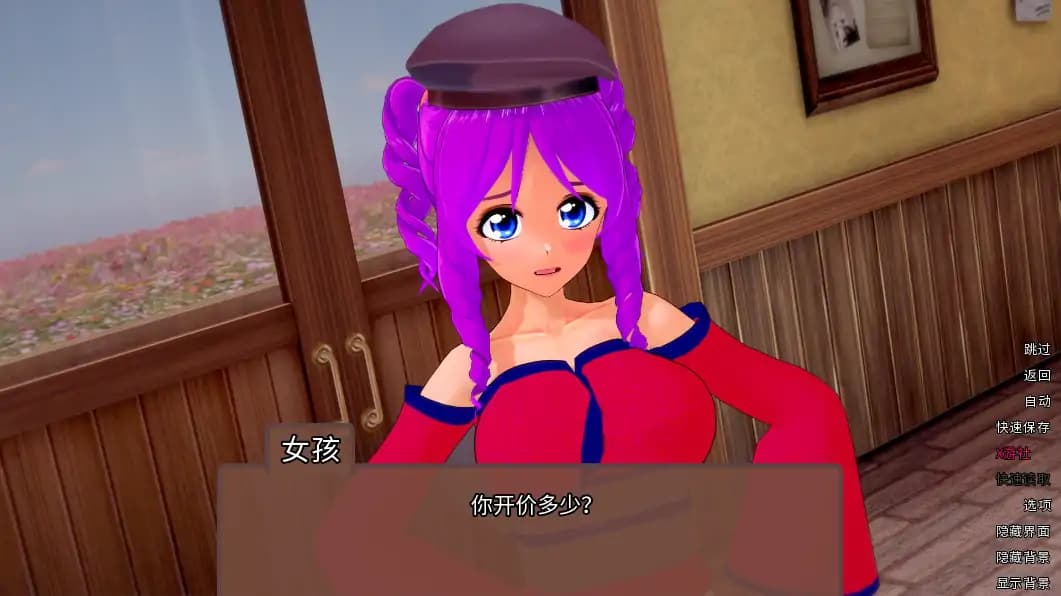 日系SLG/AI汉化/3D丨奇异的圣地/Daybreak Nightbreak  11.4 AI汉化版【20250722】 游戏截图 7