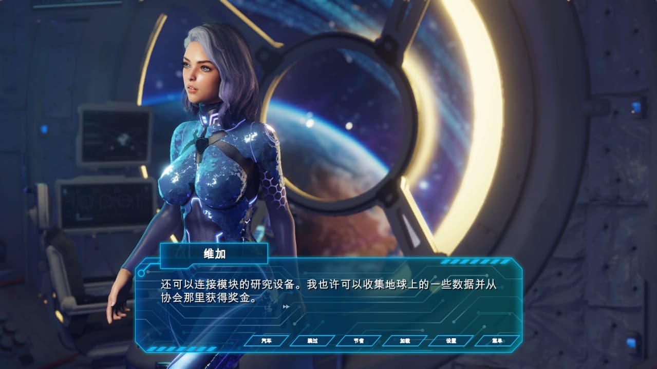 SLG/汉化丨 迷人的宇宙世界2-Universe in Cum 2 Build.11932664-STEAM官方中文版+全DLC 【20250723】 游戏截图 8