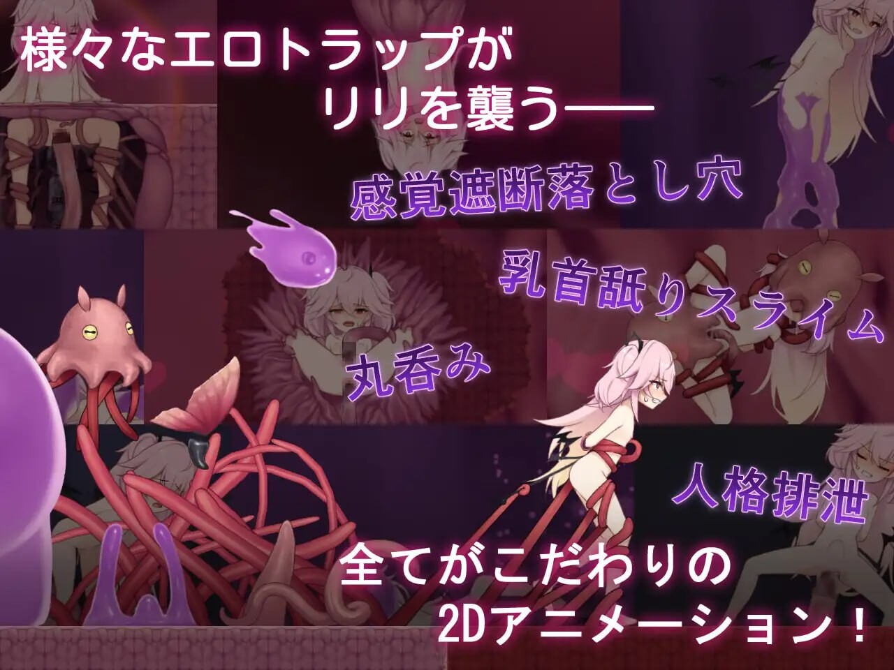 ACT汉化PC动态丨色情陷阱深渊 エロトラップアビス   v1.03  【20250723】 游戏截图 2