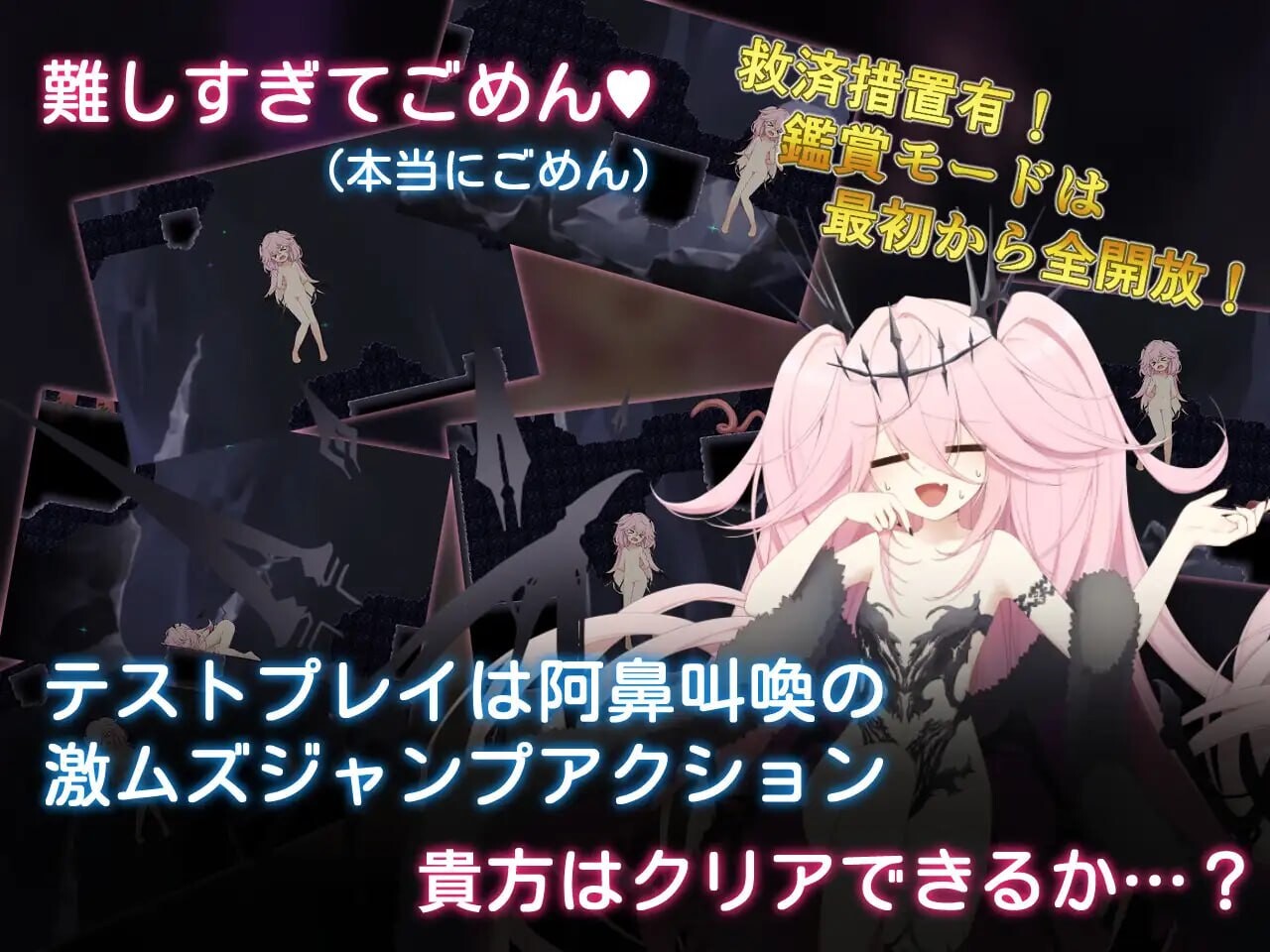 ACT汉化PC动态丨色情陷阱深渊 エロトラップアビス v1.03 【20250723】 游戏截图 3