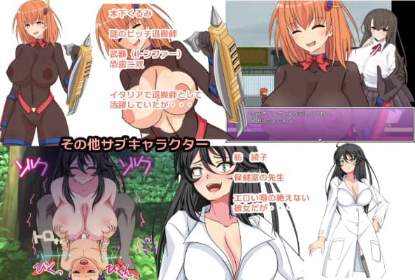 RPG/个人DeepSeek R1汉化丨 百鬼魔胎 Ver18个人汉化(V230902)【20250723】 游戏截图 5