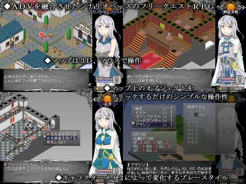 日式RPG/汉化丨 狂想的瓦尔基莉亚 狂想のヴァルキュリア V1.02 汉化版+攻略 【20250723】 游戏截图 4