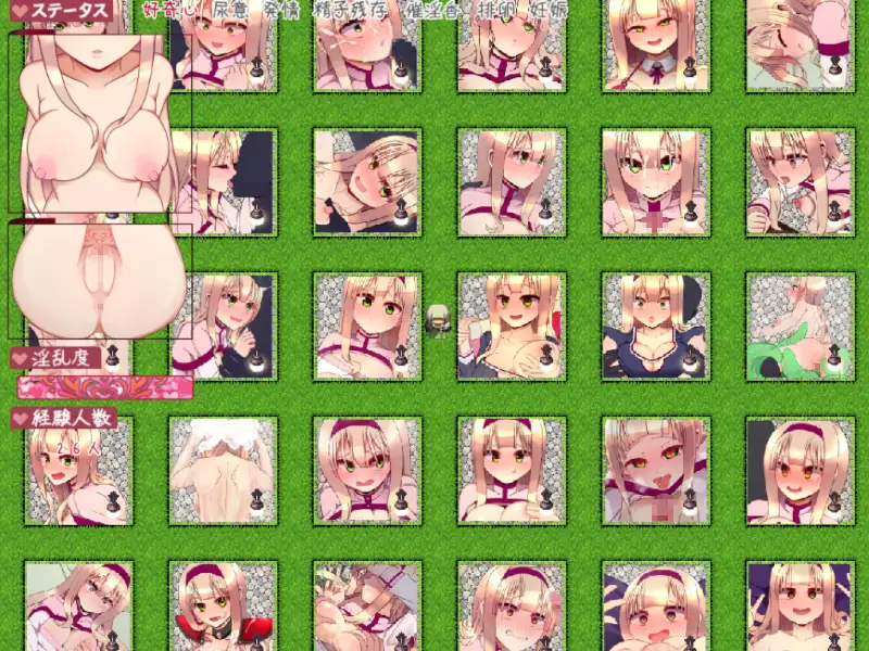 日式RPG/卖春援交丨普莉梅拉的好奇心 プリメラの好奇心 v1.0.1 AI汉化 【20250730】 游戏截图 5