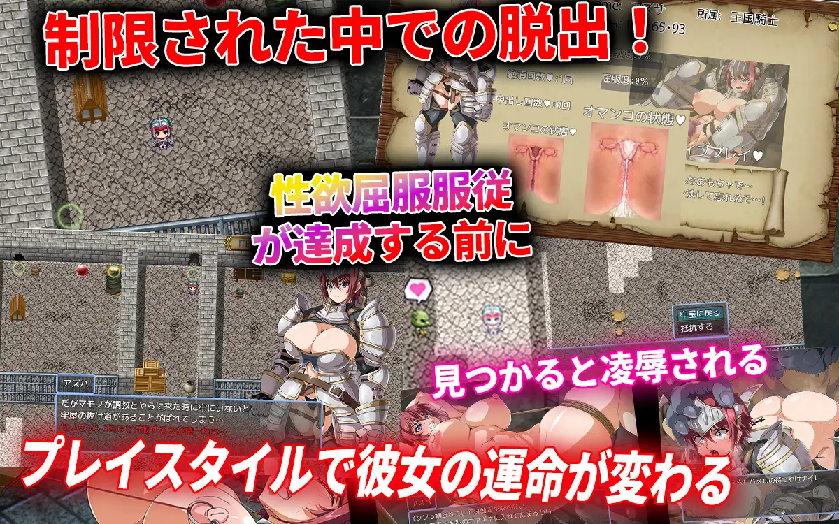 日式RPG/新作丨 牢狱中的阿兹哈～从调教中逃脱～ 牢獄のアズハ～調教からの脱出～ AI汉化版 【20250723】 游戏截图 2