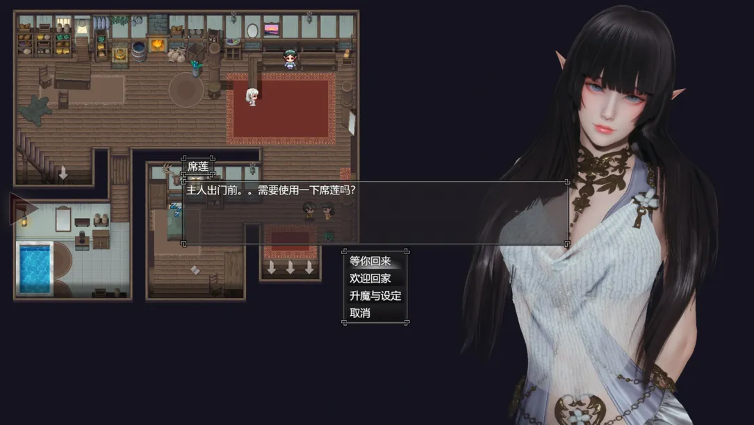 大型RPG/官中/动态丨降临战纪/Befall Saga Ver1.08 官方中文版 【20260428】 游戏截图 4