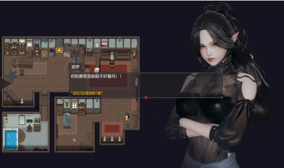大型RPG/官中/动态丨降临战纪/Befall Saga Ver1.08 官方中文版 【20260428】 游戏截图 5