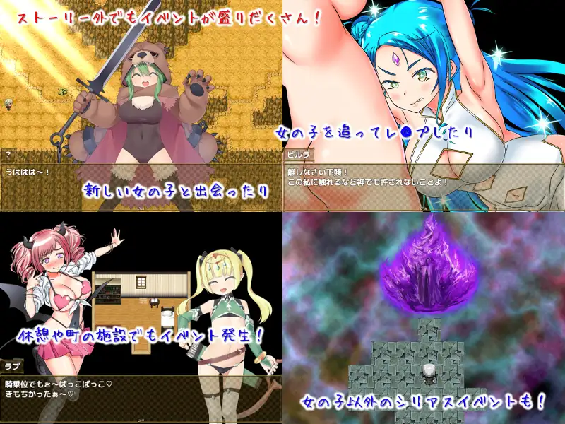 精品RPG/官中丨爱在沃登利特/セックス&ヴァーデンリッテ 官方中文版【20250723】 游戏截图 3