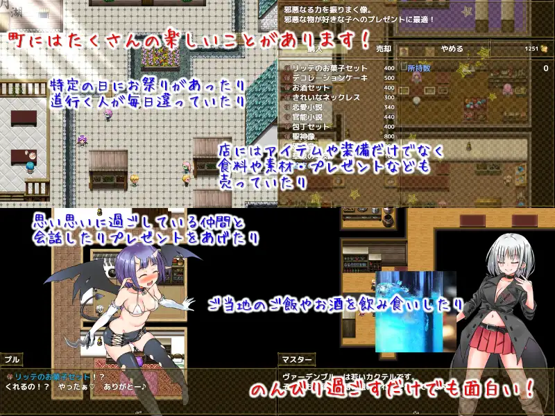精品RPG/官中丨爱在沃登利特/セックス&ヴァーデンリッテ  官方中文版【20250723】 游戏截图 4