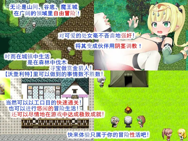 精品RPG/官中丨爱在沃登利特/セックス&ヴァーデンリッテ  官方中文版【20250723】 游戏截图 6