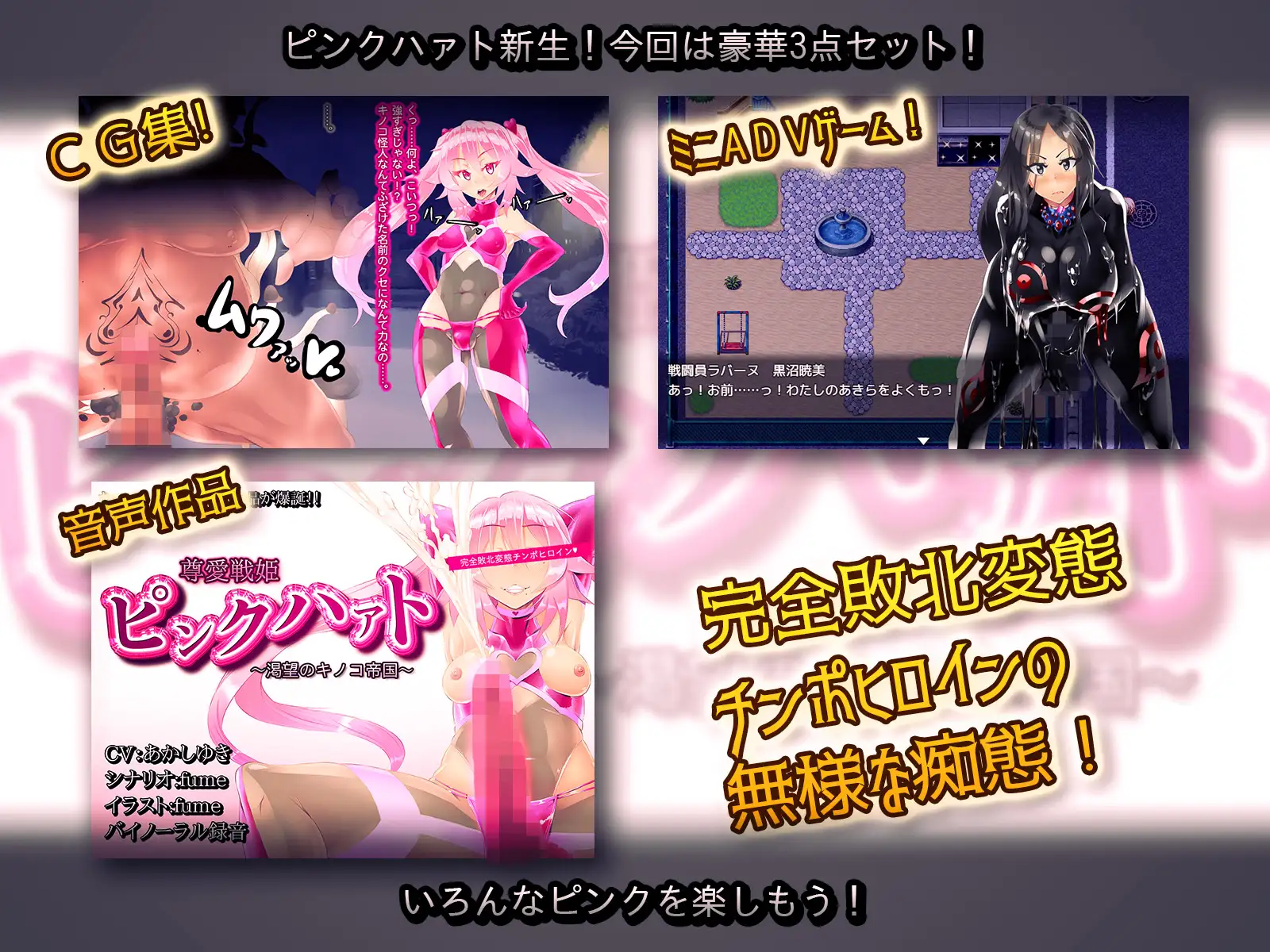 RPG/汉化丨神爱战姬粉红之心～渴望的蘑菇帝国～/神愛戦姫ピンクハァト～渇望のキノコ帝国～ 精翻汉化版【20250723】 游戏截图 5