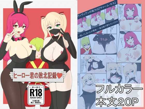 经营RPG/特殊性癖/色情丨天使与魔女的冒险者酒馆 天使と魔女の冒険者酒場 v1.0.5 【20251203】 游戏截图 7