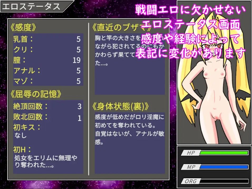 SLG生肉PC丨淫魔领抓逃犯 ロ〇おね!淫魔領キャッチエスケープ 【20250723】 游戏截图 4