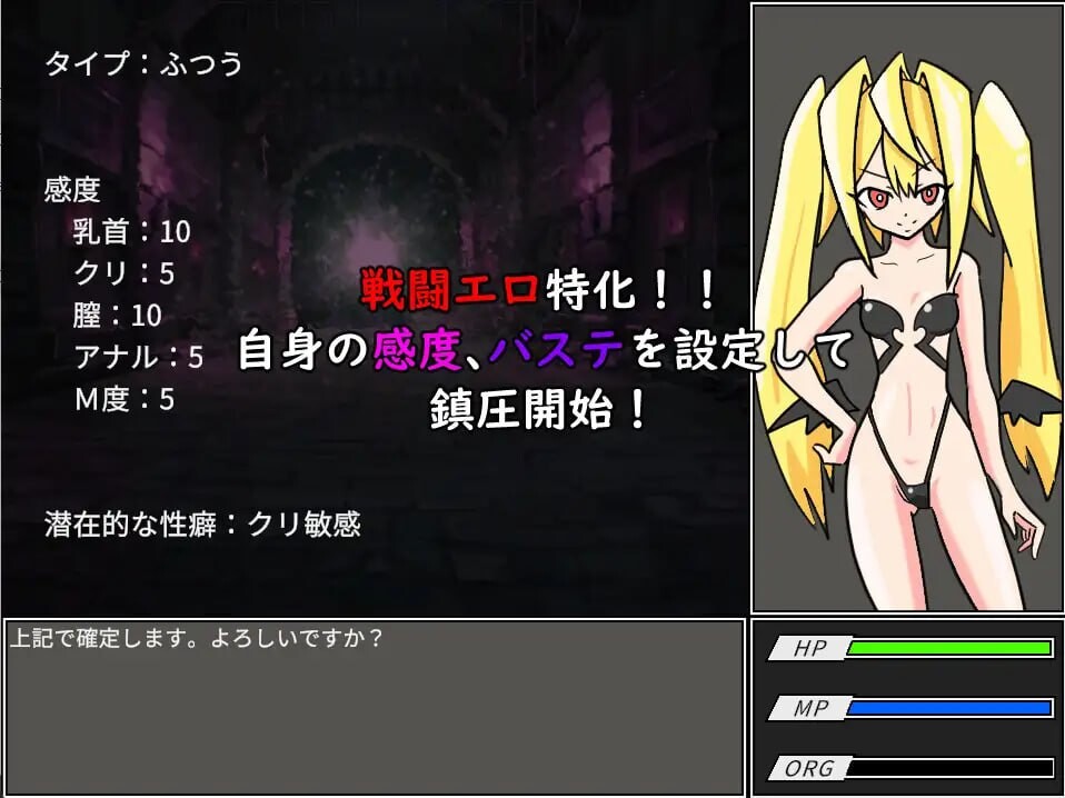SLG生肉PC丨淫魔领抓逃犯 ロ〇おね!淫魔領キャッチエスケープ 【20250723】 游戏截图 5