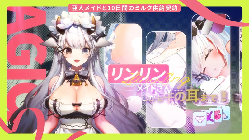 互动SLG/全动态/官中丨亚人女仆10日间的牛奶供给契约(仮)（亜人メイドと10日間ミルク供給契約(仮)）V1.0.4 DL官中【20250723】 游戏截图 4