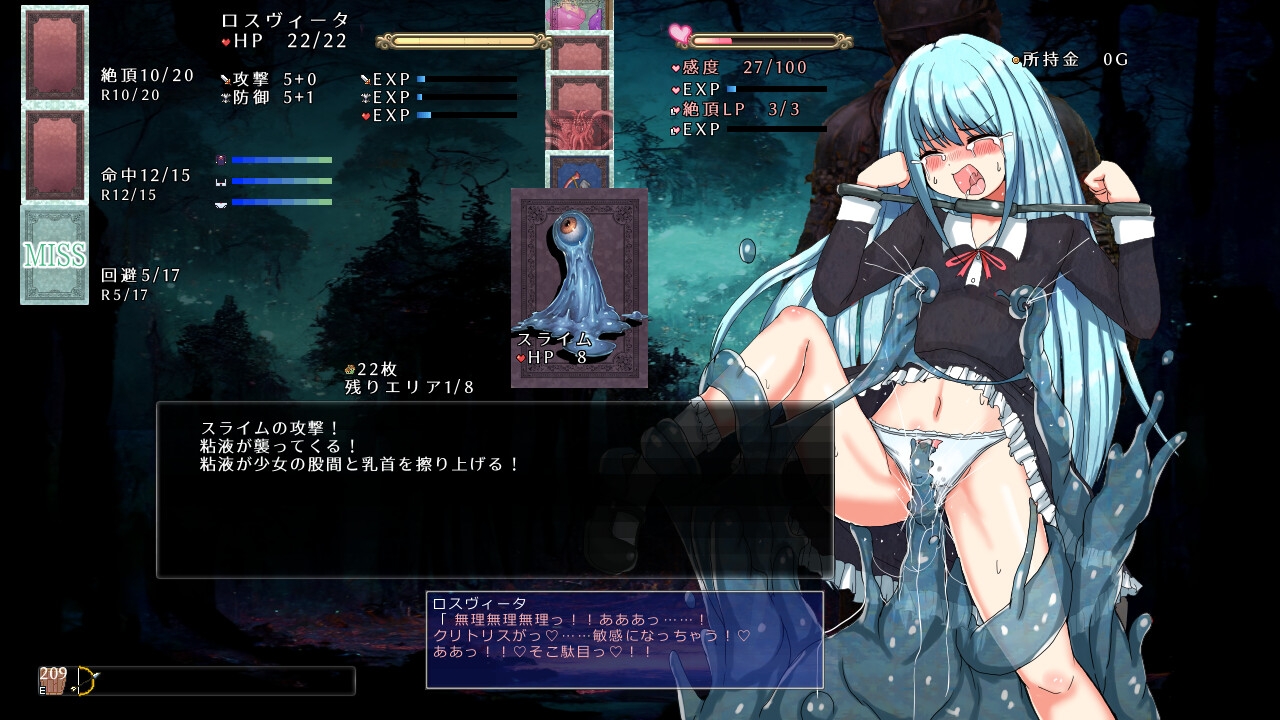 SLG/汉化丨性虐少女洛维斯塔/性虐少女ロスヴィータ Ver1.01 精翻汉化版【20250723】 游戏截图 1