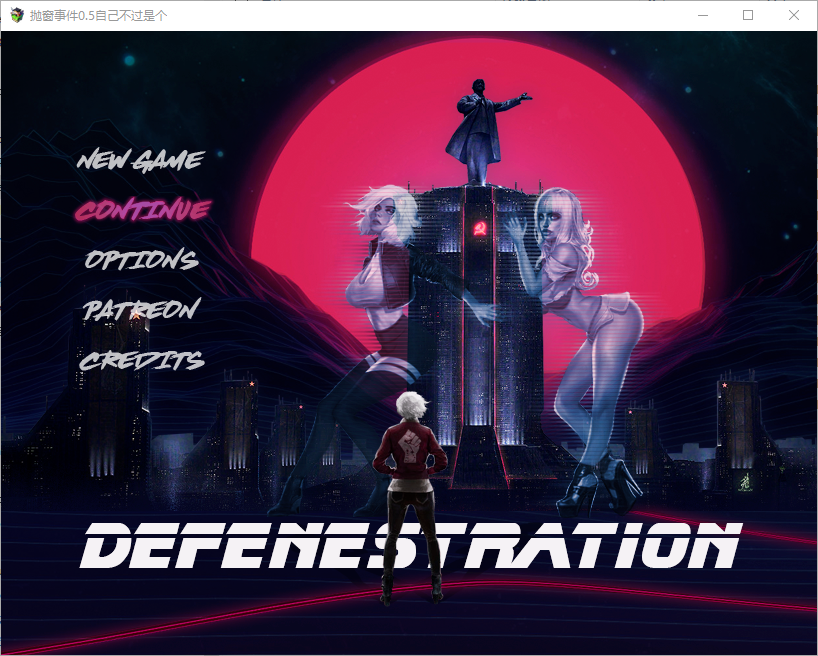 RPG/汉化/双端丨破窗而出 Defenestration V0.5j 【20251229】 游戏截图 5