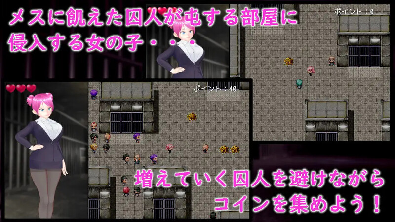 脱出RPG/动态/汉化丨监狱惊魂淫荡女警的危险潜入(監獄スリル・淫ピ女の危険な潜入)V1.0 内嵌AI汉化【20250729】 游戏截图 3