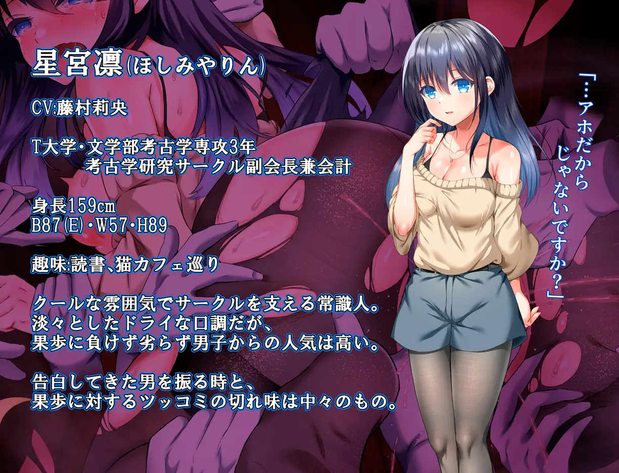 RPG/AI汉化丨现世村轮辱纪行 うつせみ村輪辱紀行 Ver1.01 --作弊码 736204【20250729】 游戏截图 2