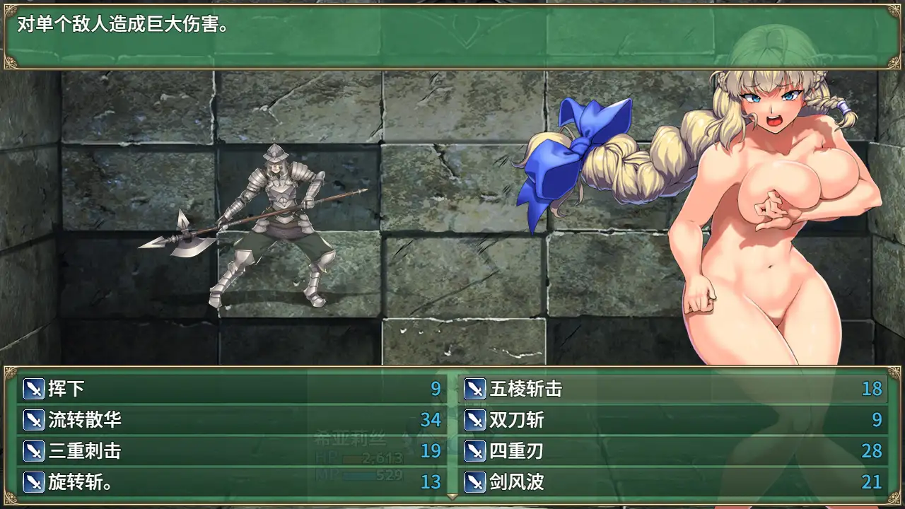 RPG/AI汉化丨隐秘魔法~女神灵石 オプスキュリテ・マジー ~ 女神の精霊石 Ver1.18--作弊码 928191【20250729】 游戏截图 3