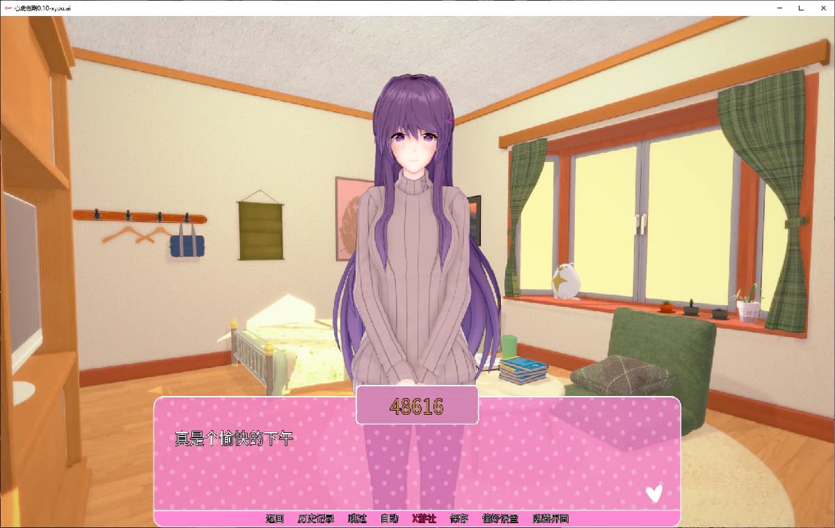 日系SLG/AI汉化/沙盒丨心跳假期/Doki Doki on Vacations v.0.10 AI汉化版【20250730】 游戏截图 4