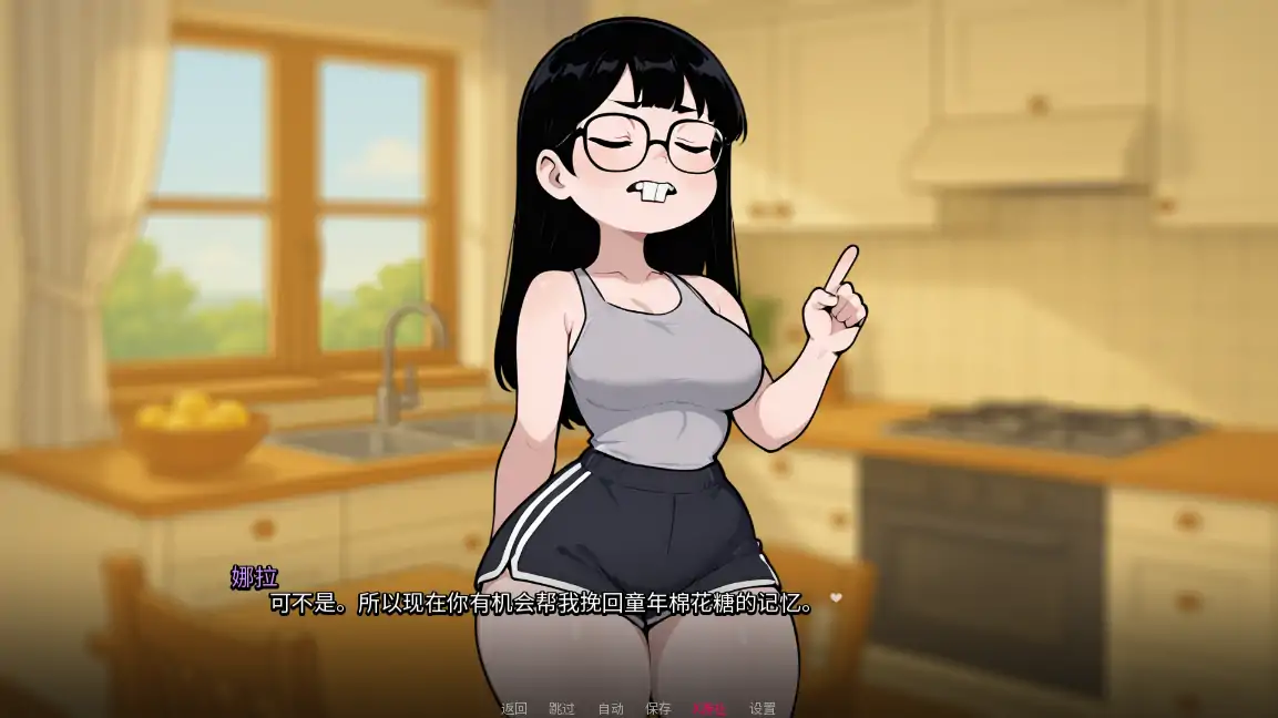 新作SLG/汉化丨我的女友与我的噩梦 My Girlfriend And My Nightmare V0.1.0 AI汉化版 【20250729】 游戏截图 6