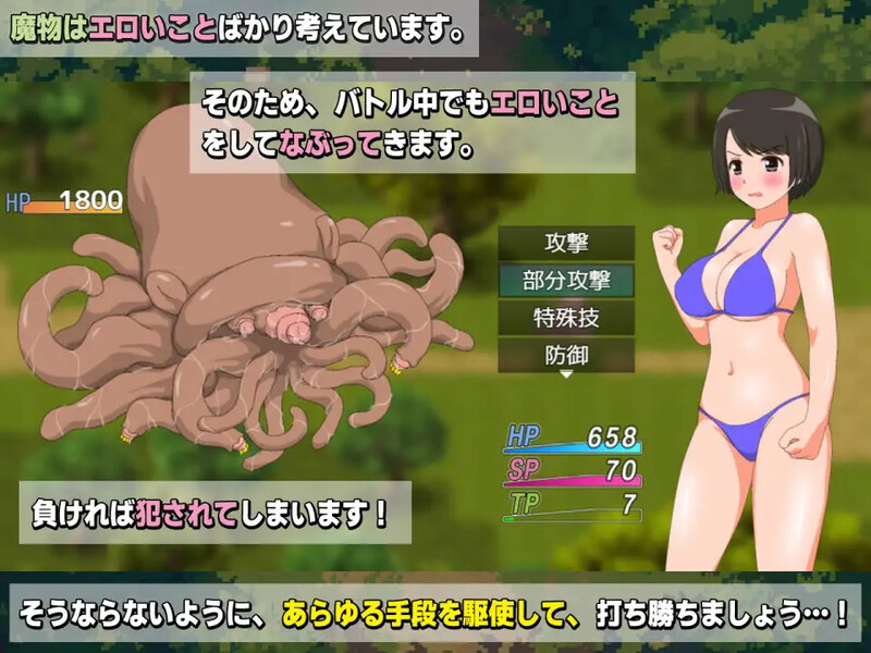 回合RPG/动态/汉化丨新妻奈绪的驱魔值班(新妻ナオの魔物追い払い当番)V1.0 AI汉化--作弊码 511372【20250729】 游戏截图 1