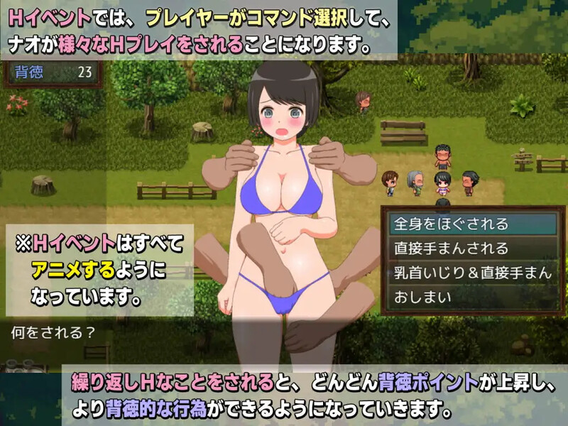 回合RPG/动态/汉化丨新妻奈绪的驱魔值班（新妻ナオの魔物追い払い当番）V1.0 AI汉化--作弊码  511372【20250730】 游戏截图 1