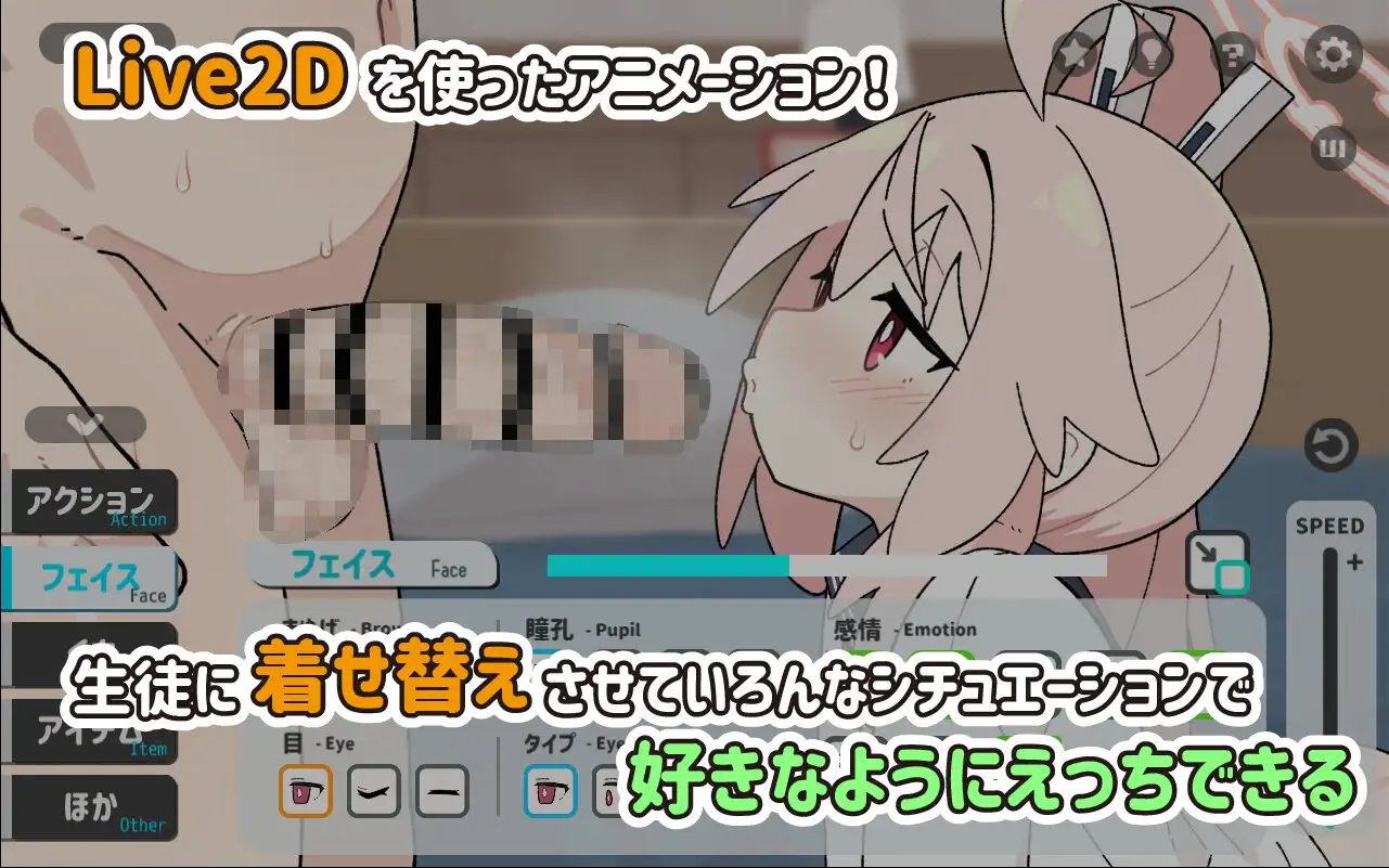 新作SLG/动态/中出丨牛奶时间 ぎゅうにゅうのじか 正式版 【20250729】 游戏截图 3