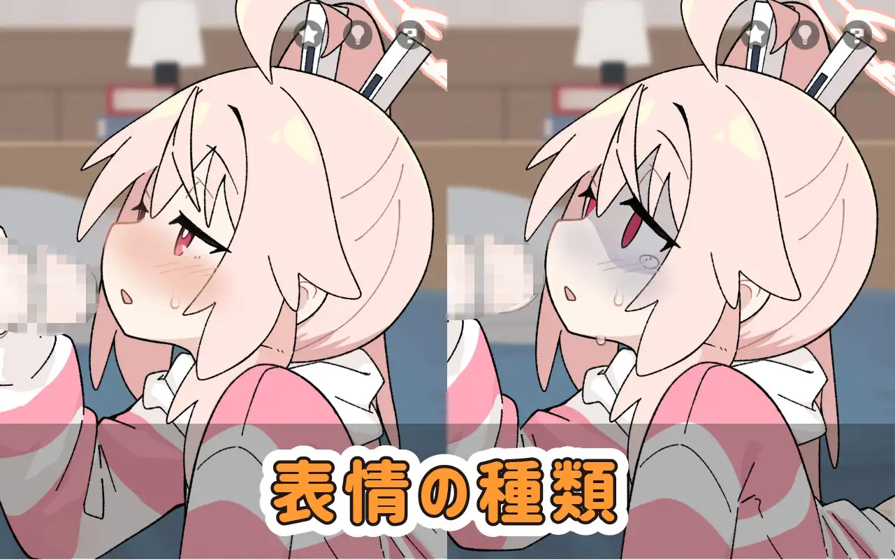 新作SLG/动态/中出丨牛奶时间 ぎゅうにゅうのじか 正式版 【20250730】 游戏截图 4
