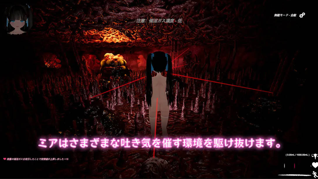 ACT/官中/更新丨黑色游乐园2: 默示录/ブラック遊楽園II: 黙示録  Ver1.1.2 官方中文 【20250730】 游戏截图 1