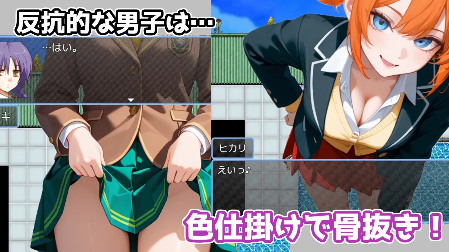 新作RPG/汉化/抖M丨踢人惩罚委员会 金蹴り懲罰委員会 AI汉化版 【20250730】 游戏截图 5
