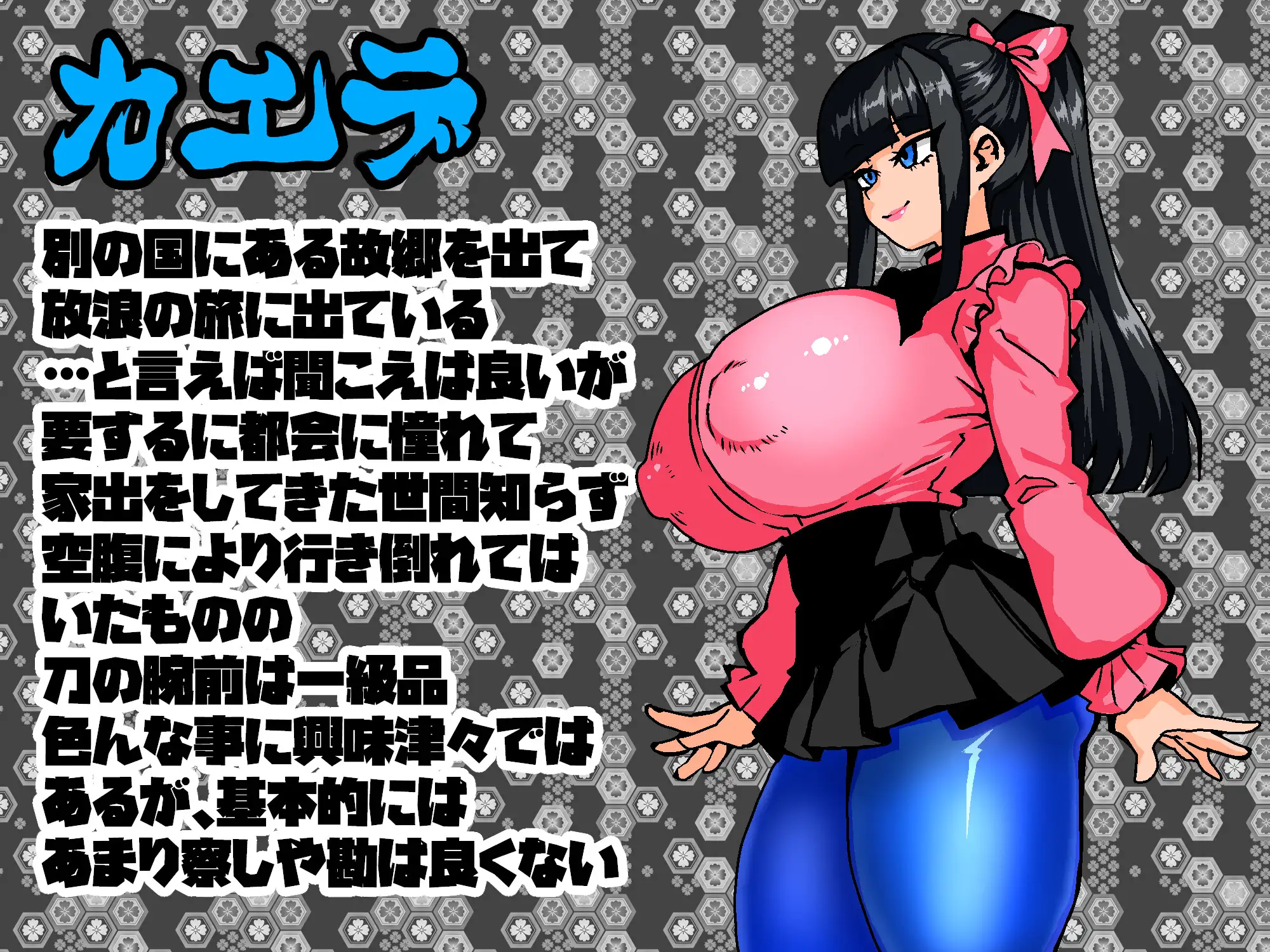 RPG/汉化/新作丨女骑剑士枫的性骚扰打工?逆塔大冒险!/女剣士カエデ セクハラバイトと逆さの塔 AI汉化版【20250730】 游戏截图 6
