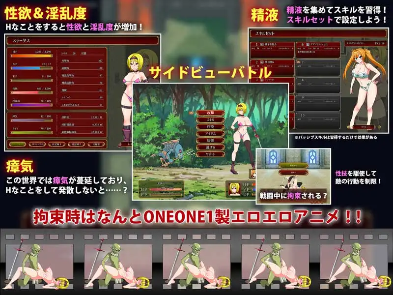 爆款RPG/汉化丨交錯のブバルディア~精液を集めて世界を救う剣士と魔術師~ Ver1.03 AI汉化版【20250730】 游戏截图 4