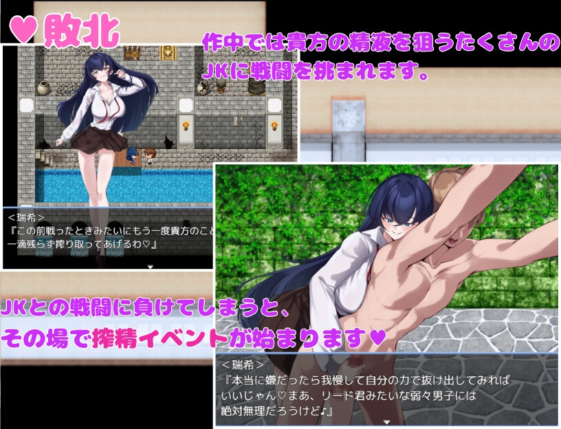RPG/汉化/新作丨想被诱惑我的部员榨干/誘惑部員に搾られたい AI汉化版【20250730】 游戏截图 2