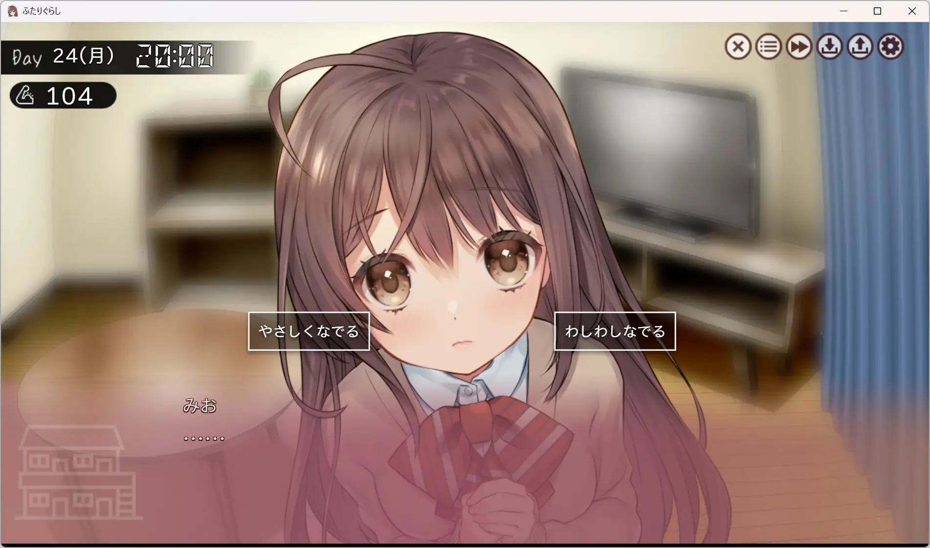 SLG/汉化/更新丨两人生活/ふたりぐらし Ver1.291 AI汉化版【20250730】 游戏截图 1