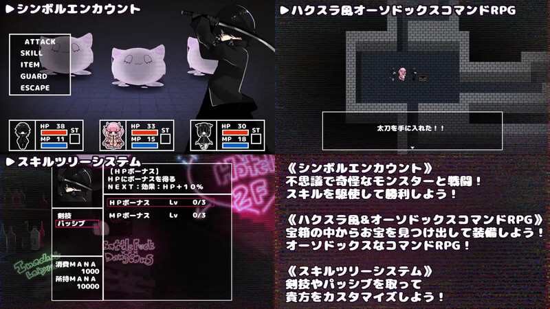 回合RPG/萝/汉化丨潜艇x地牢(さきゅばす×だんじょんず!!)V1.0 内嵌AI汉化【20250804】 游戏截图 5
