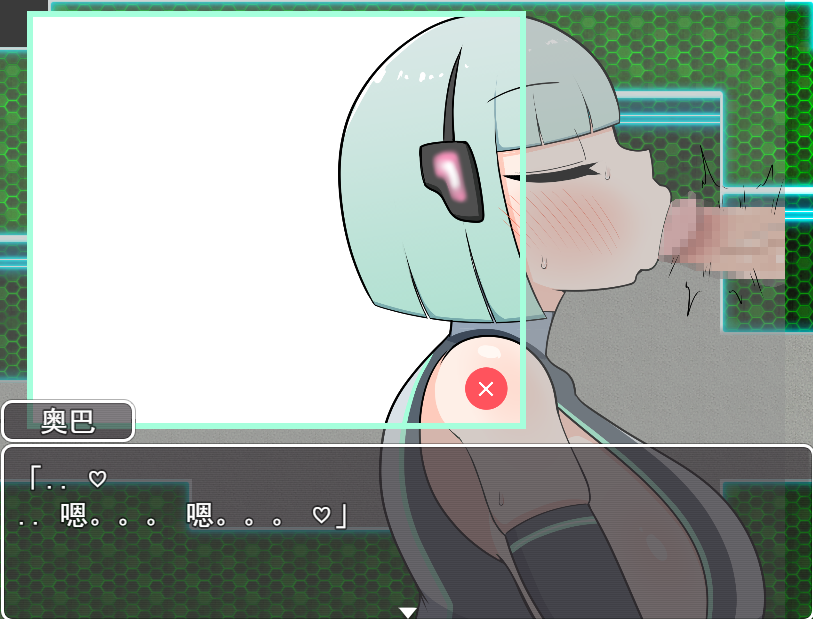 RPG/汉化丨 银河护卫青叶 銀河警兵アオバ 1.0【20250805】 游戏截图 1