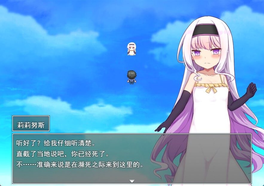 RPG汉化后宫处女丨异世界转生之悠闲造人生活!のーめいてぃんぐ・のーらいふ v1.15 【20250805】 游戏截图 4