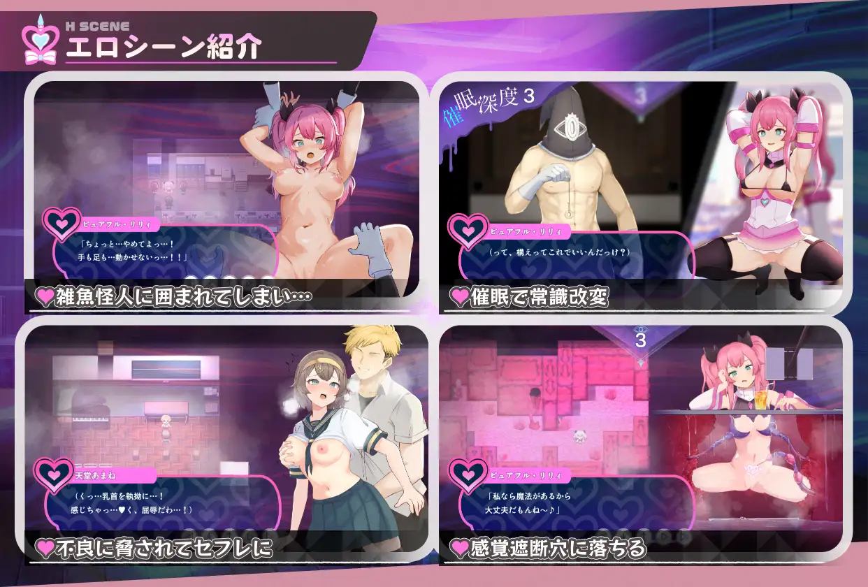 RPG/PC+安卓/AI汉化丨 魔法少女纯洁莉莉 魔法少女ピュアフル・リリィ --作弊码  505998【20250804】 游戏截图 2