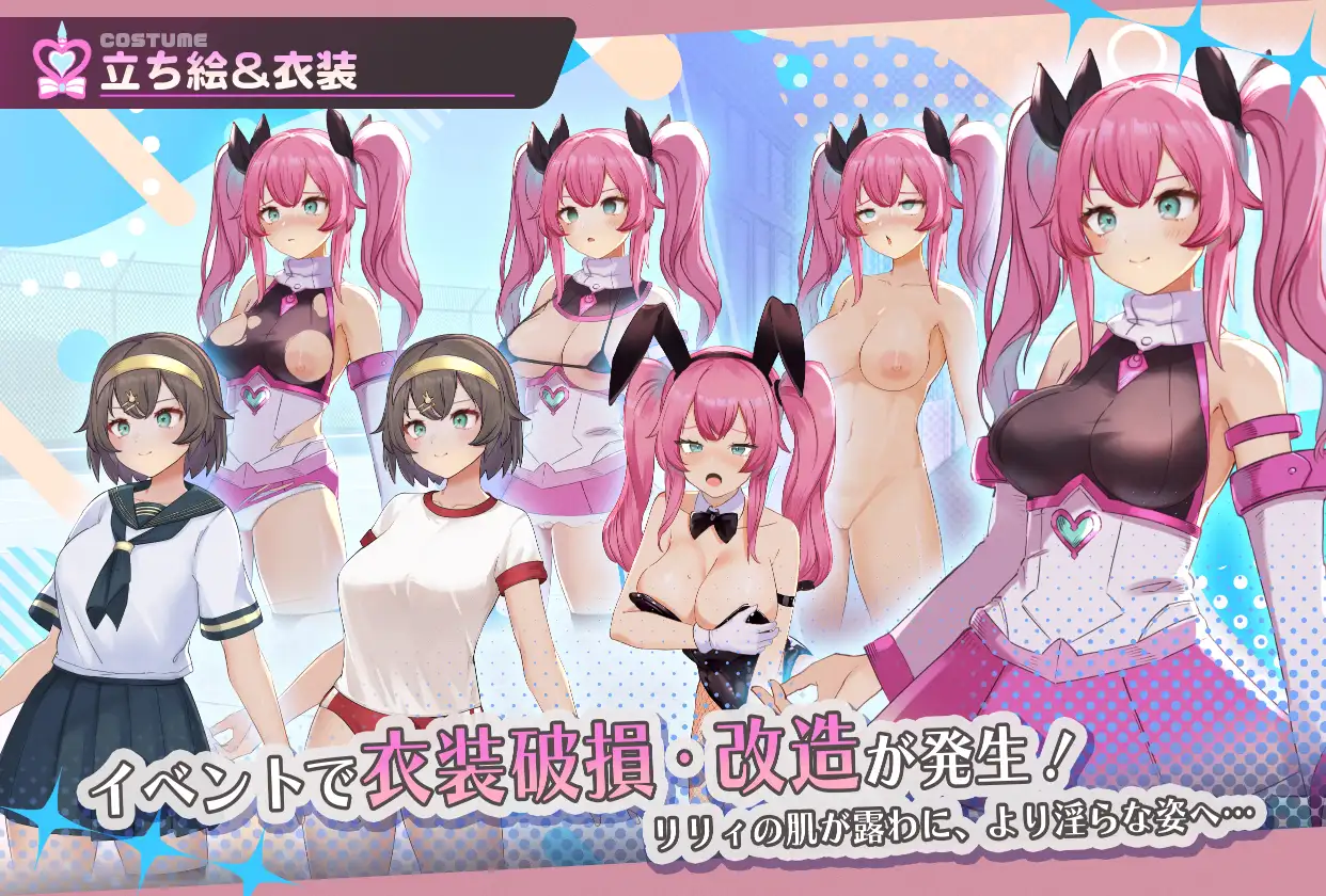 RPG/PC+安卓/AI汉化丨 魔法少女纯洁莉莉 魔法少女ピュアフル・リリィ--作弊码  505998【20250805】 游戏截图 5