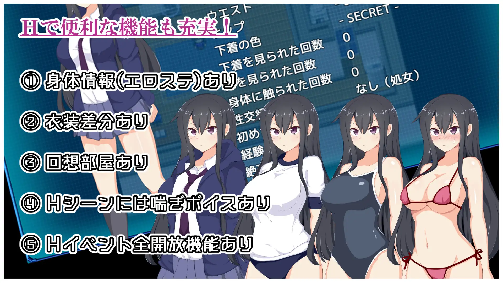 凌辱RPG/汉化丨 神城树的选举 V1.03 神代イツキの選挙戦 AI汉化版 【20250805】 游戏截图 6
