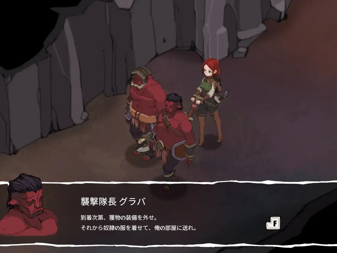 RPG/PC+安卓/官中丨 埃琳娜的故事 エレナの物語 Elena's Story V1.4官方中文版+v1.2步兵版 【20250804】 游戏截图 4